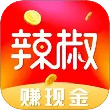 辣椒极速版v1.6.4官方正式版