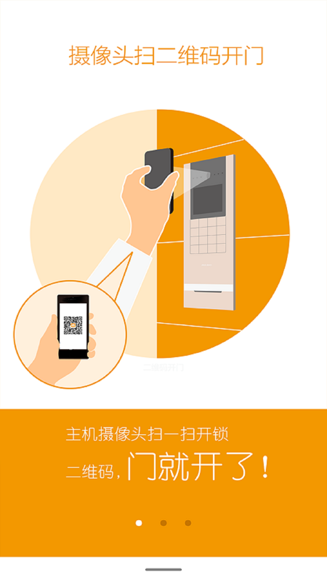 ���Ӽ�԰��ͼ3