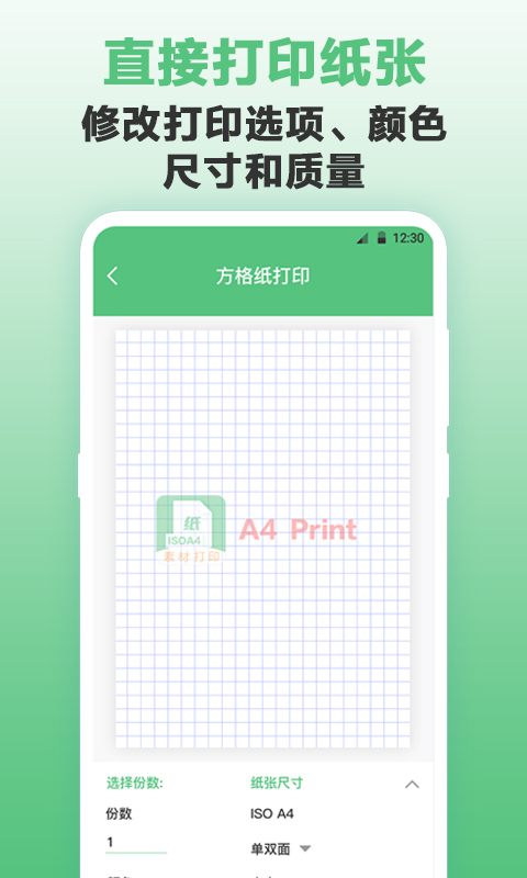 A4ӡֽͼ2