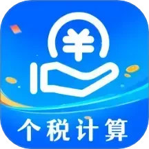˰걨ѯv6.3.3ٷʽ