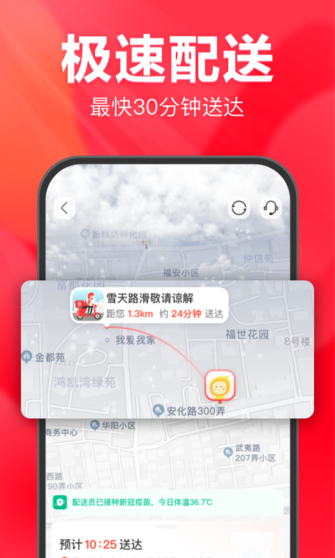 appͼ