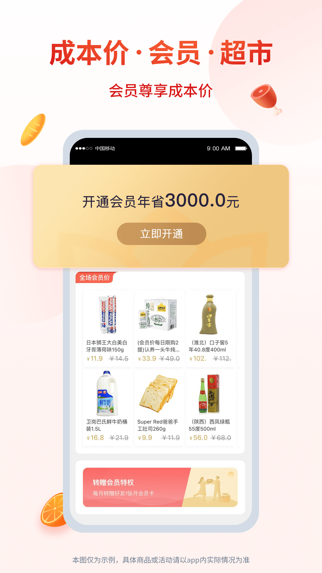 С쵺appͼ
