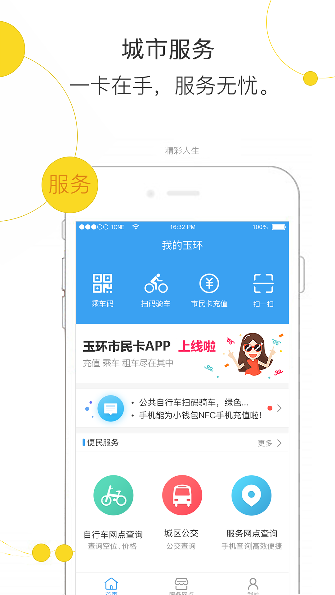 appͼ