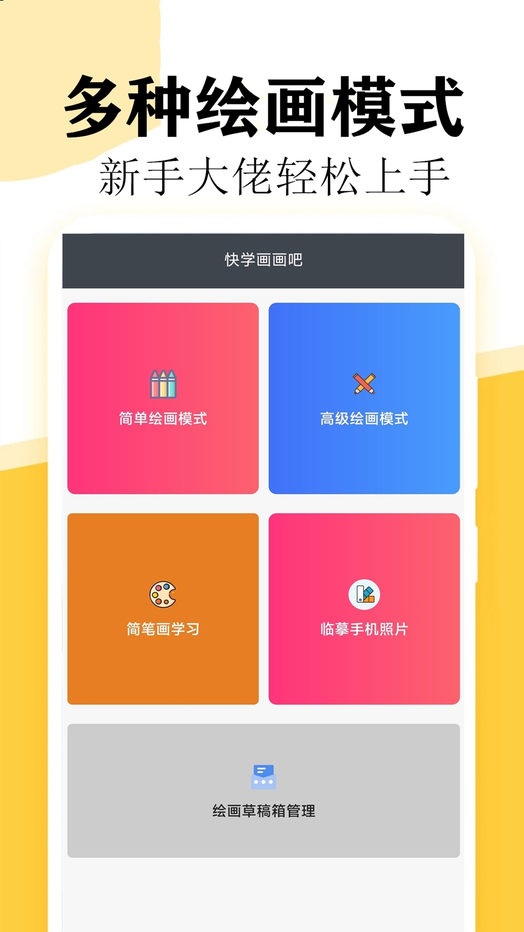 ѧappͼ