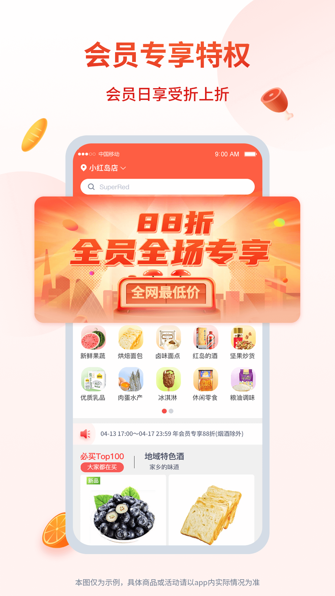 С쵺appͼ