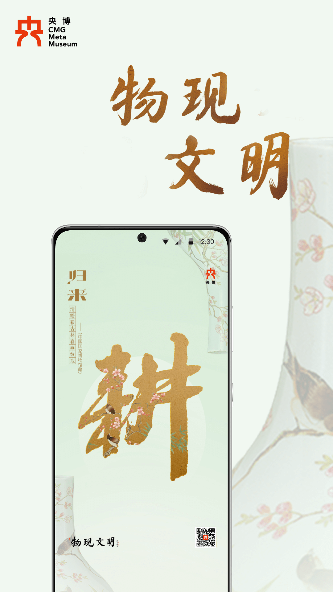 벩ͼ2