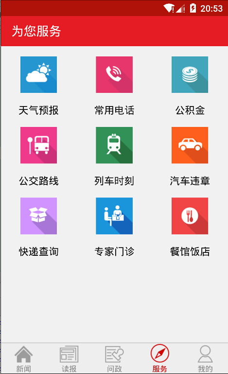 24Сʱappͼ