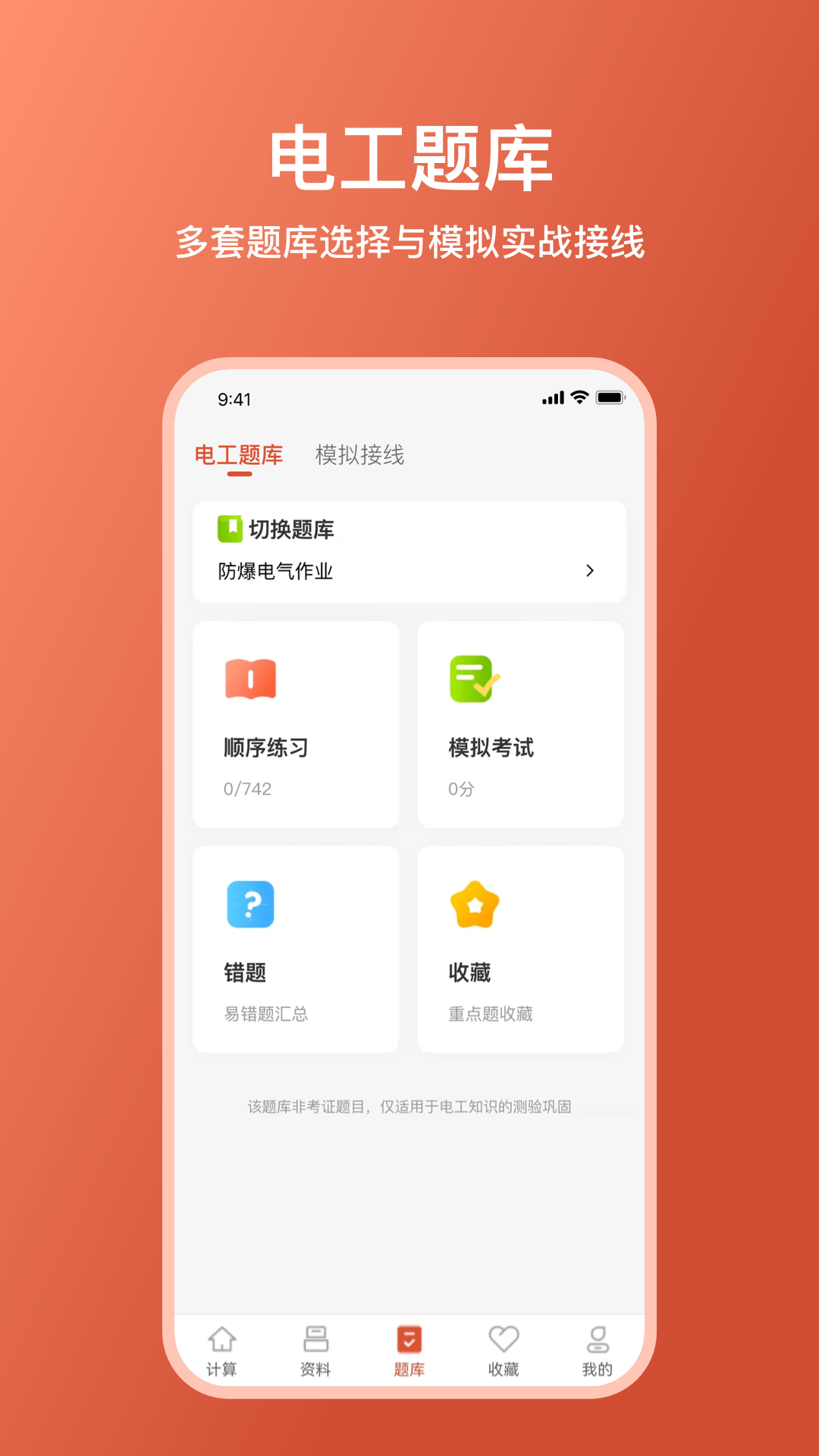 繤ʦappͼ