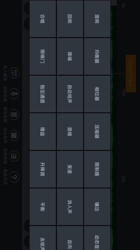 ��Ƶ�༭����ͼ2