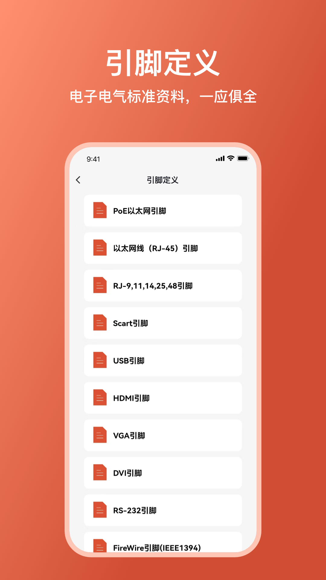 繤ʦappͼ
