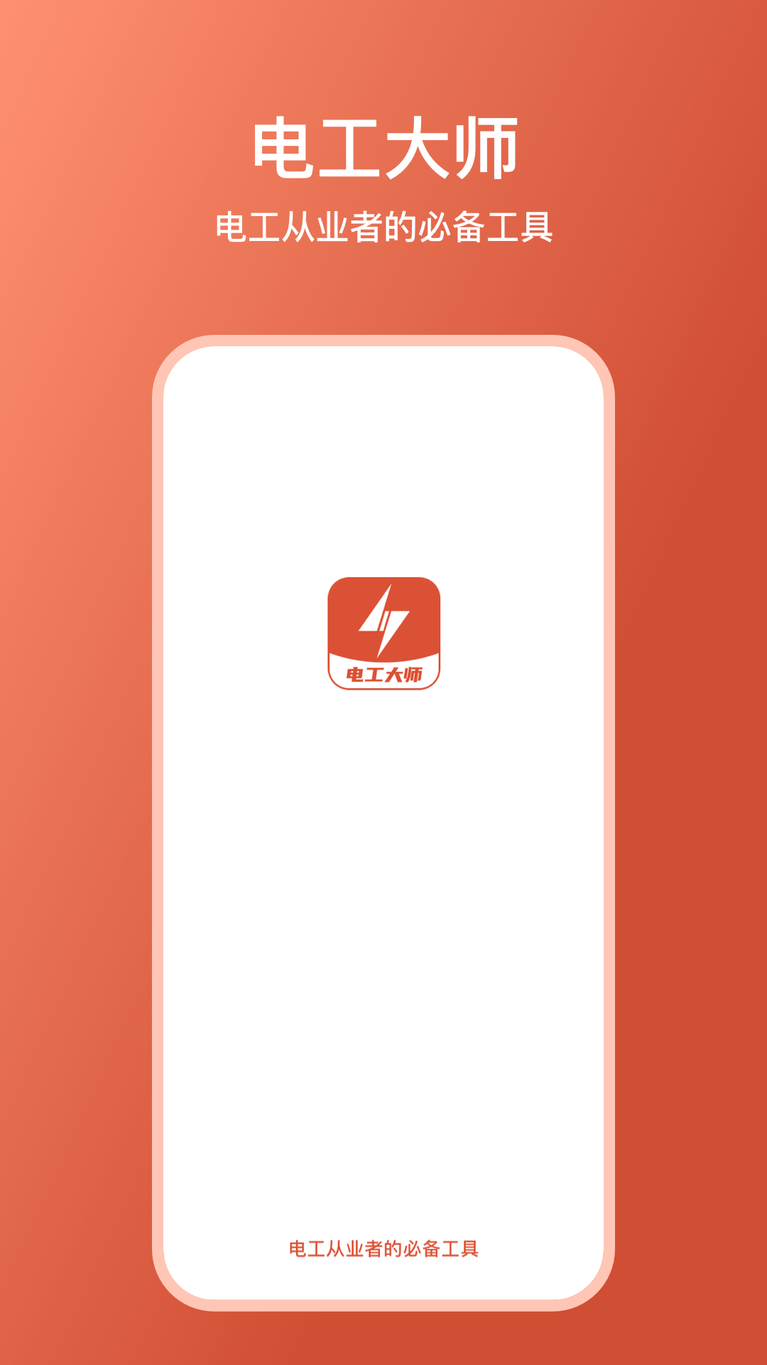 繤ʦappͼ