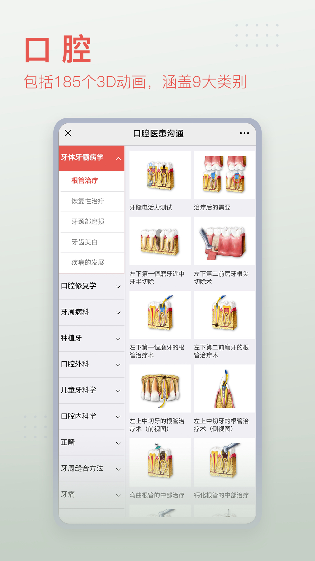 3Dbodyappͼ