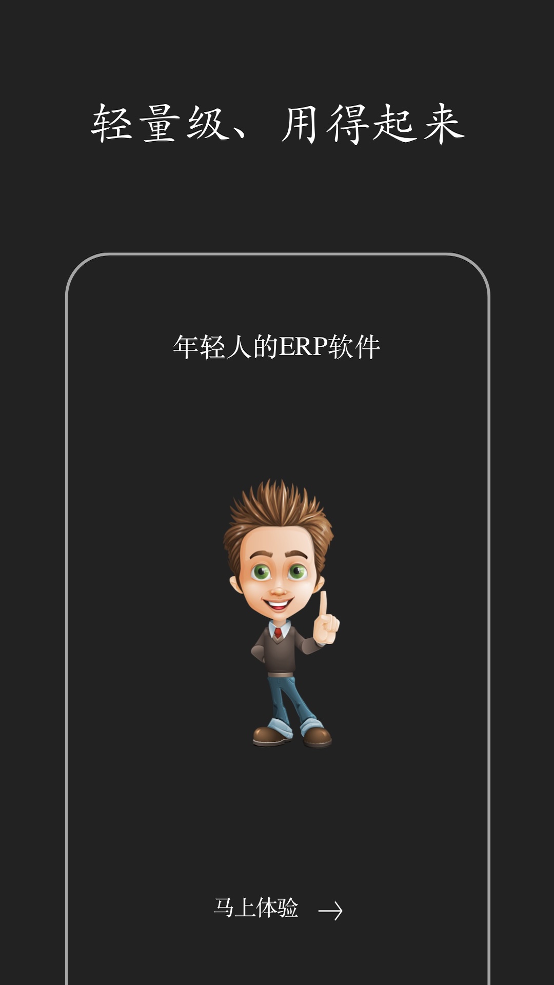 ǻERPͼ1