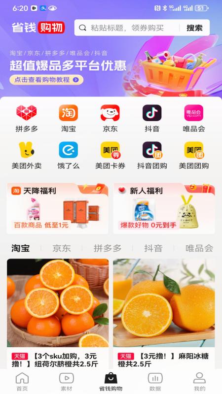 ʡ̾appͼ