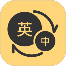 Ӣﵥʾv1.2.1ٷʽ