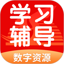ѧѧϰv5.0.9.7ٷʽ