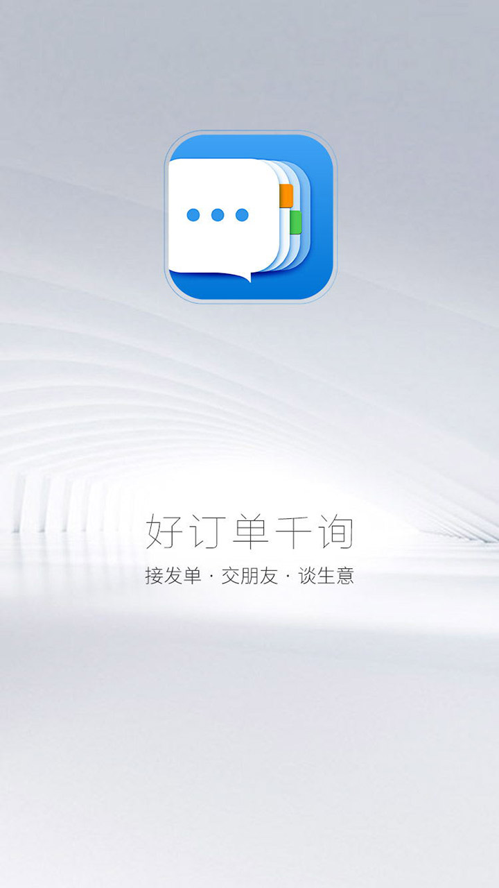 öǧѯappͼ