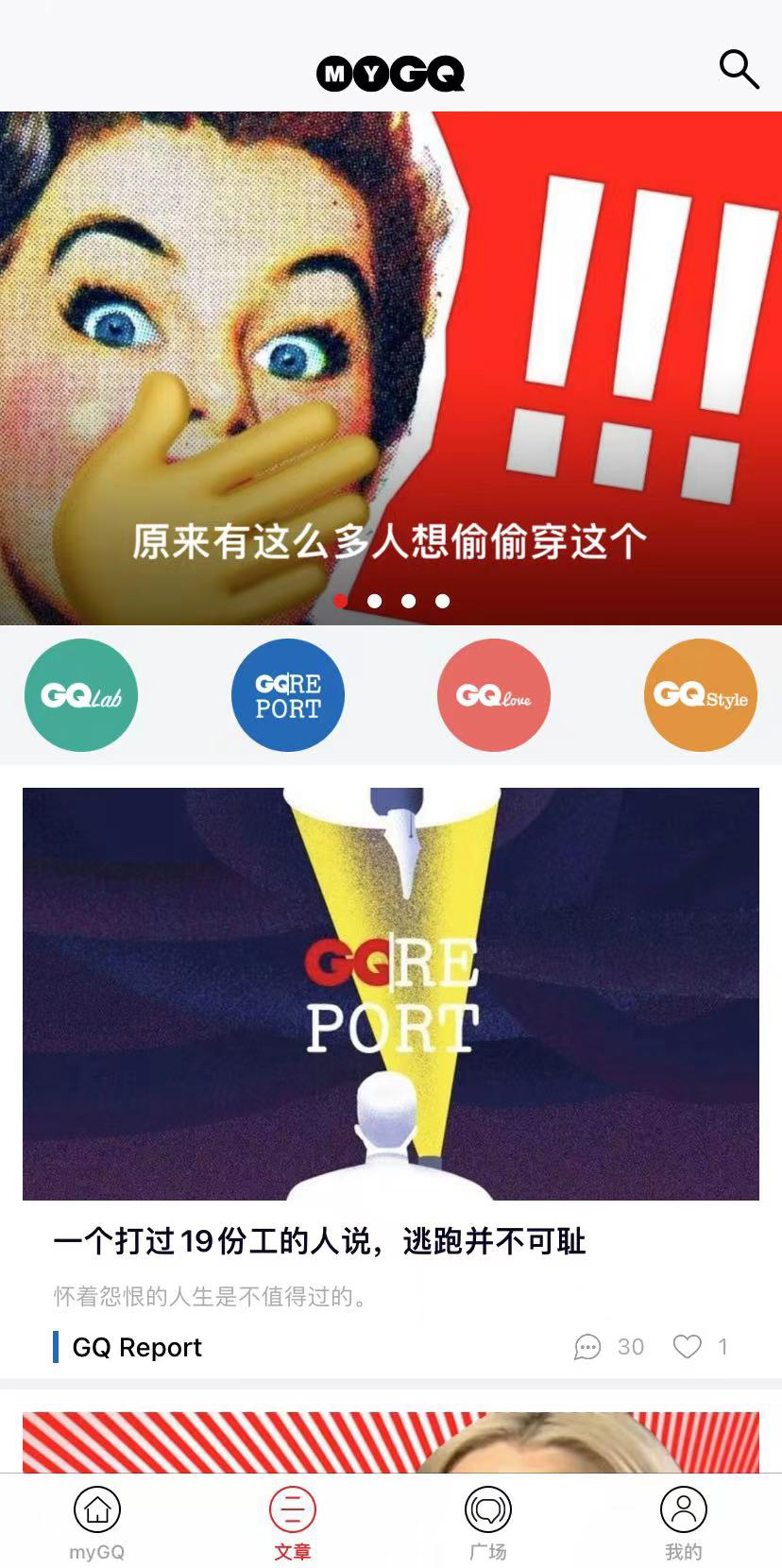 myGQͼ2