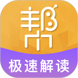 ֹɰv9.6.0.2ٷʽ