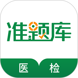 ҽѧ׼v5.40ٷʽ