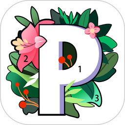 Paint数字填色v2.3.3官方正式版