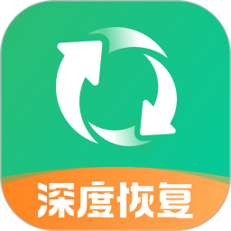 照片误删恢复v2.7.2官方正式版