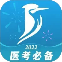 ͨҽѧv7.1.1ٷ