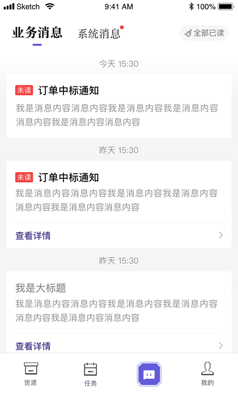 ��Խ������ͼ2