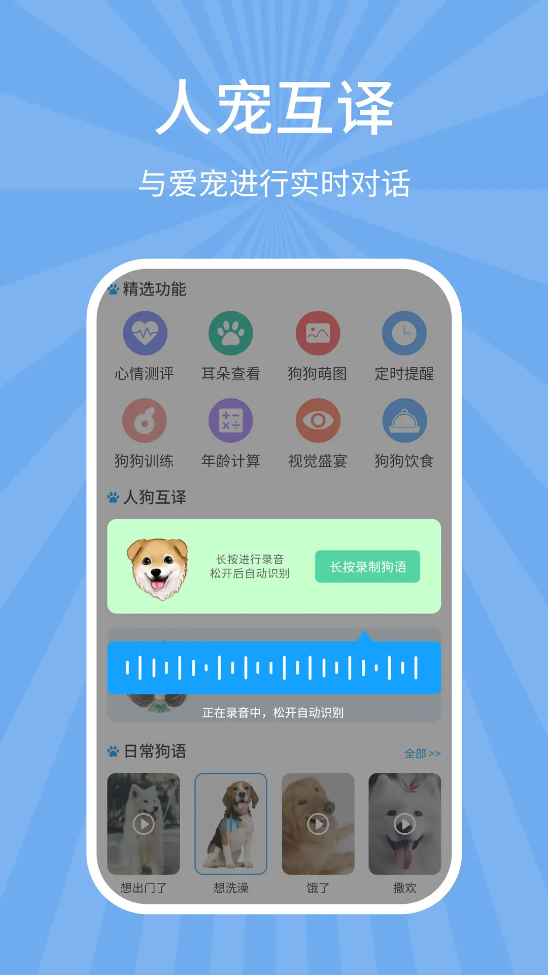 ��è��������ͼ1