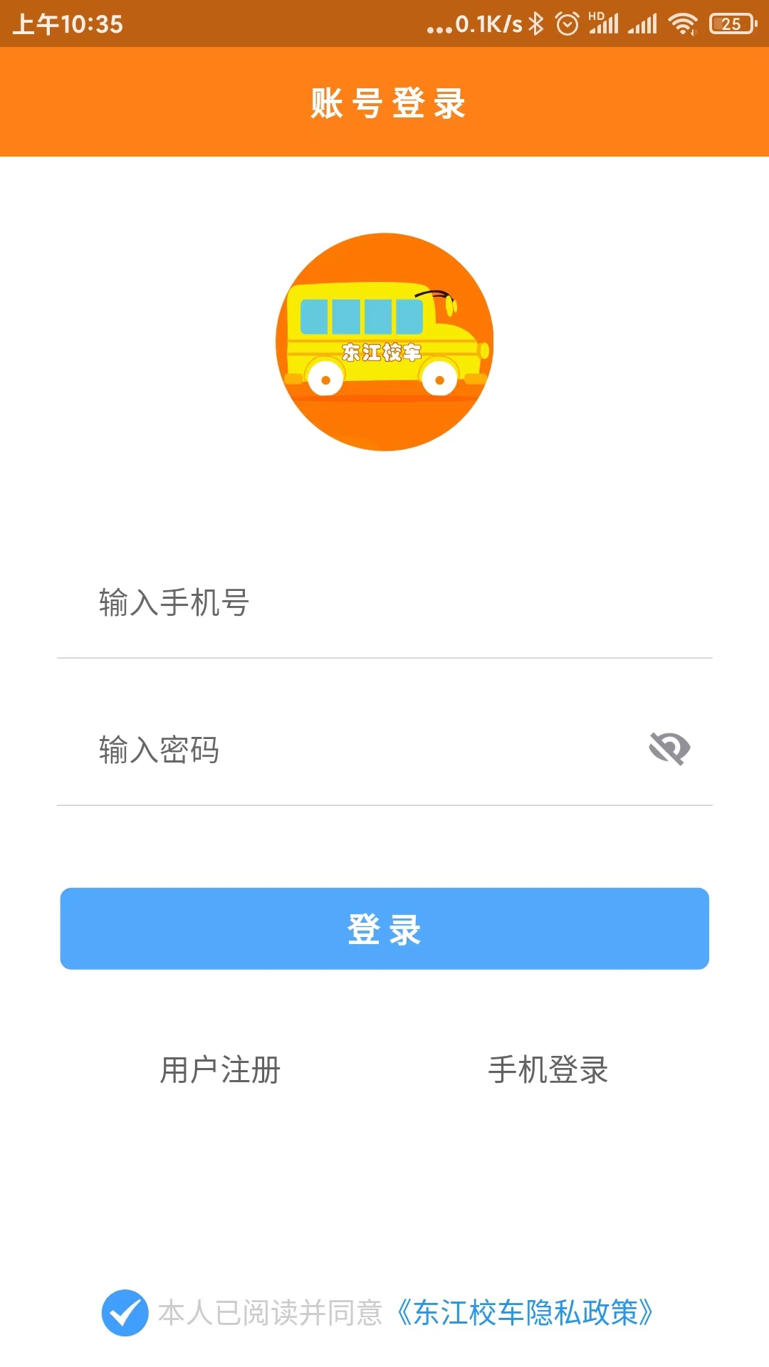 У��APPϵͳ��ͼ2