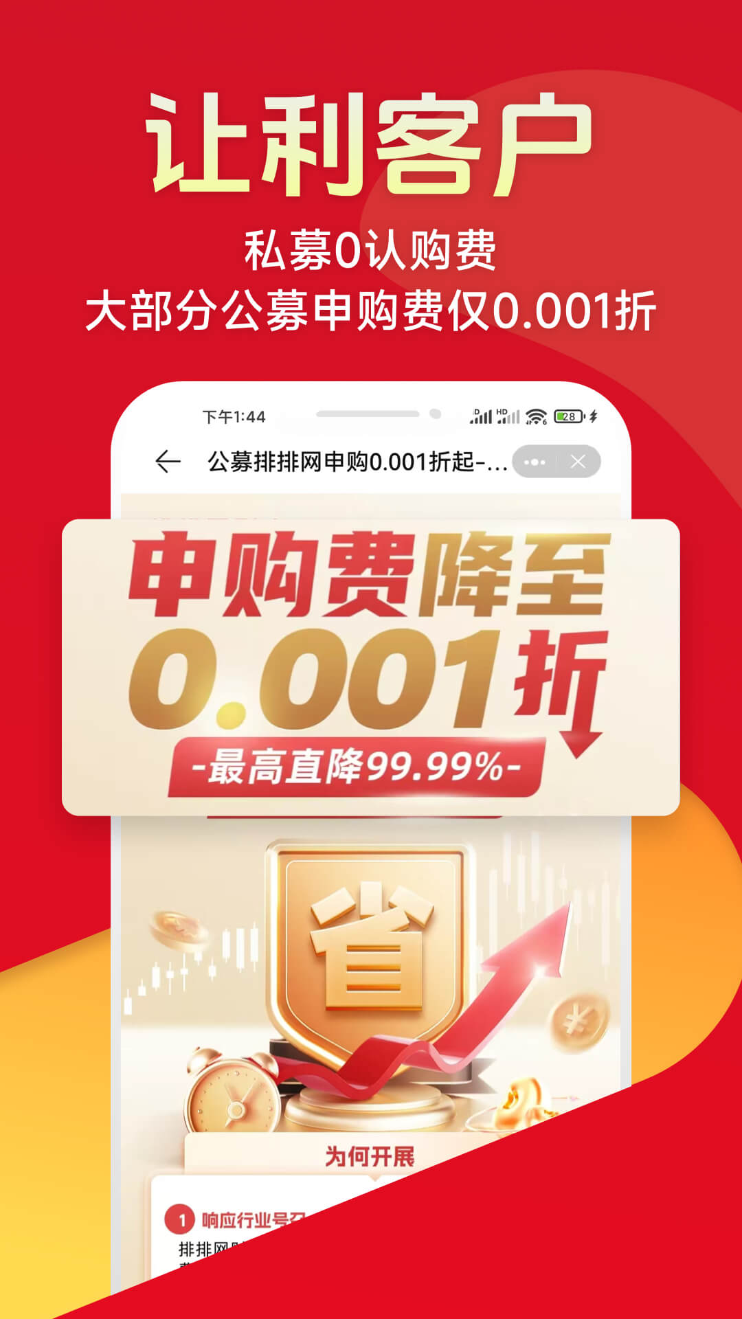 �������Ƹ���ͼ4