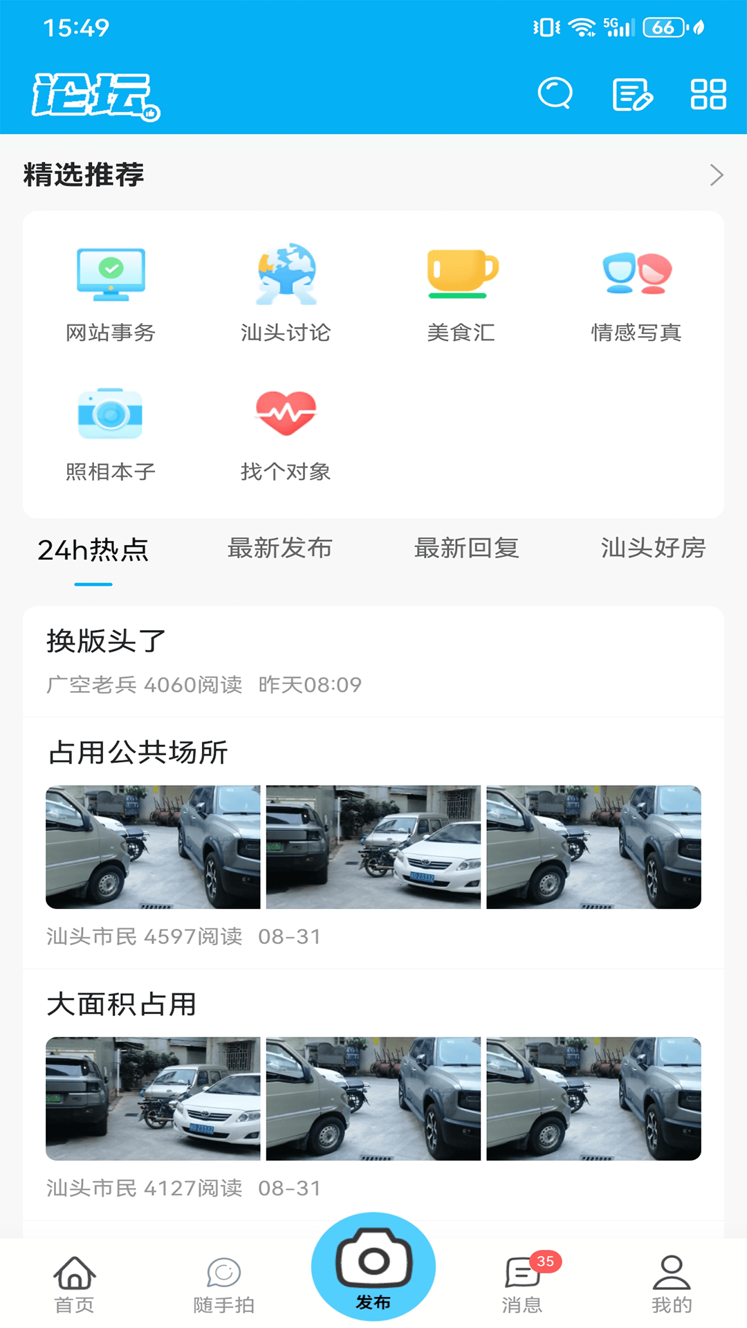 ��ɫ���Ͻ�ͼ3