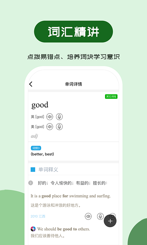 ά�ʳ��н�ͼ4