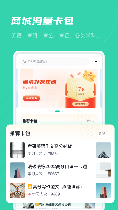 �Ǻ���ͼ3