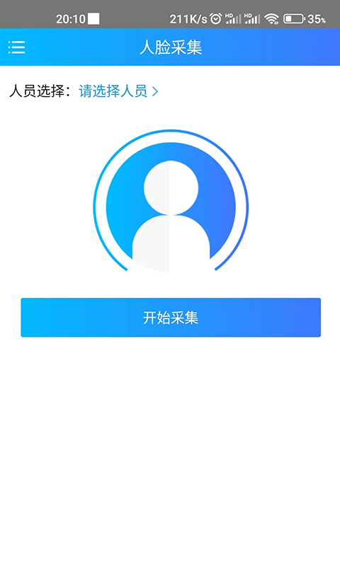 ��ҽ����Ӫ��ͼ3