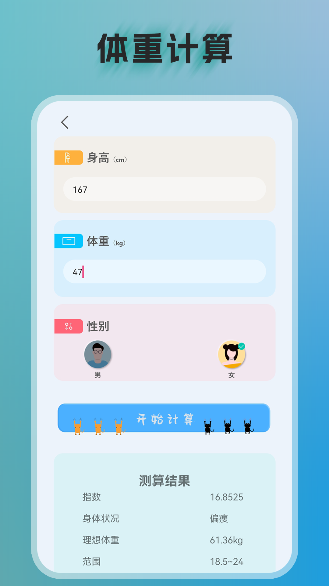 ȫ���ܼ�������ͼ2