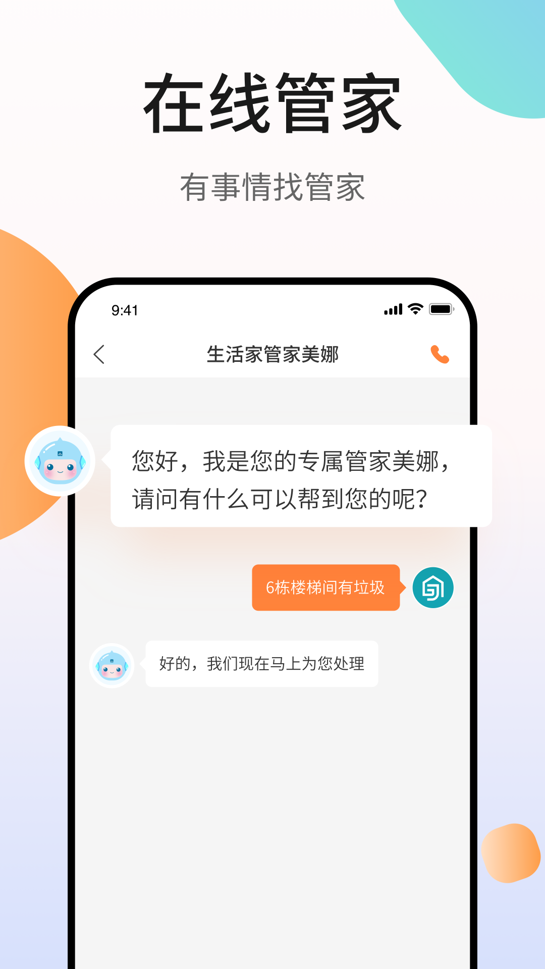 �α�����ҽ�ͼ4