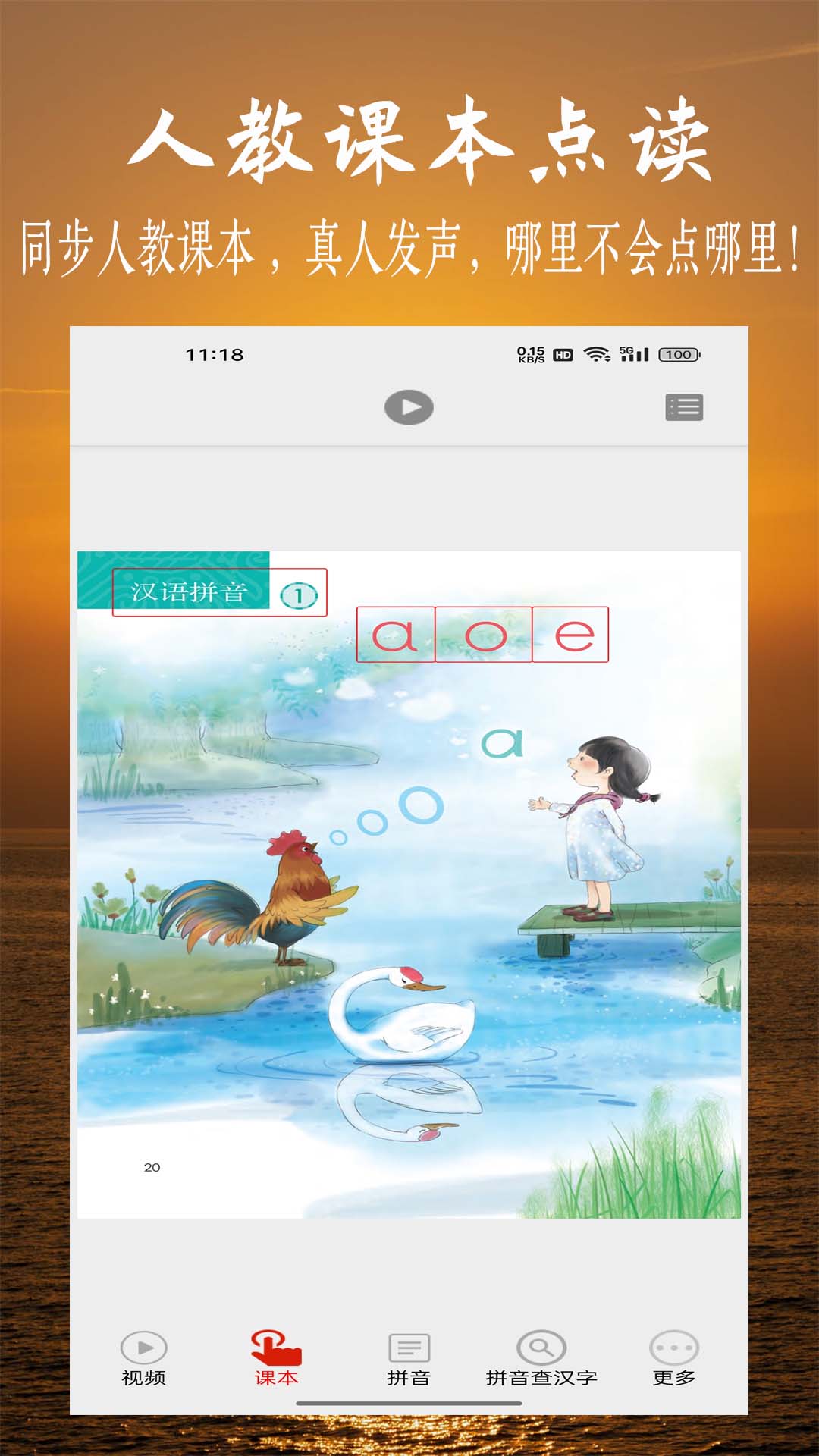 ƴ��ѧϰ��Ƶ���ͼ4