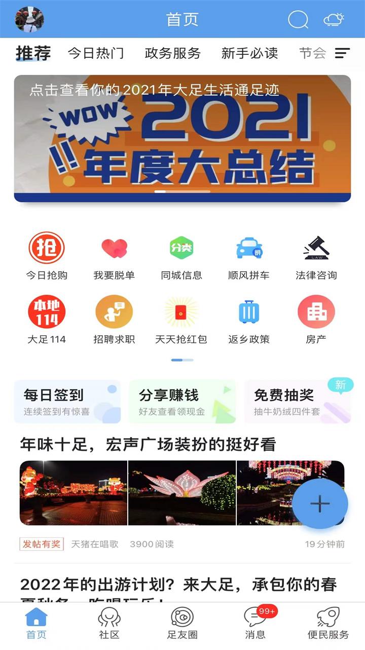 ��������ͨ��ͼ1