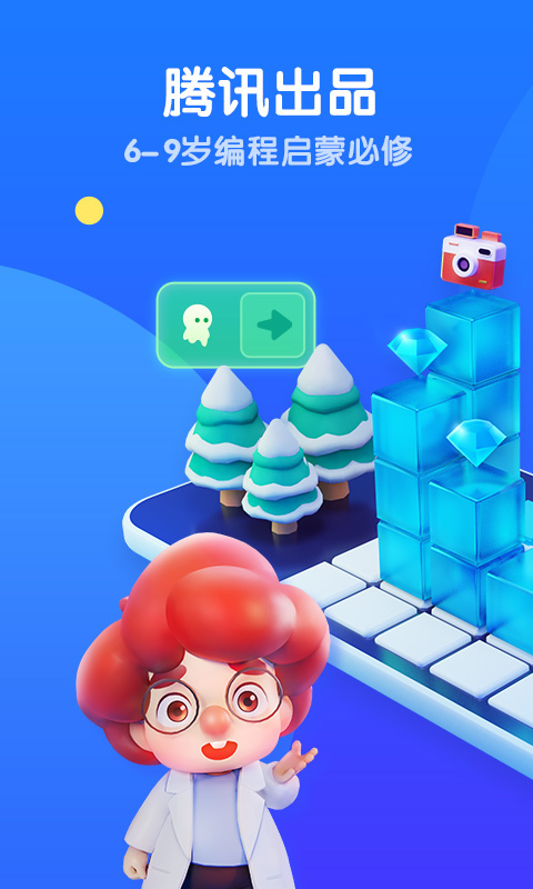 ��Ѷ�۶���̵�һ�ν�ͼ1