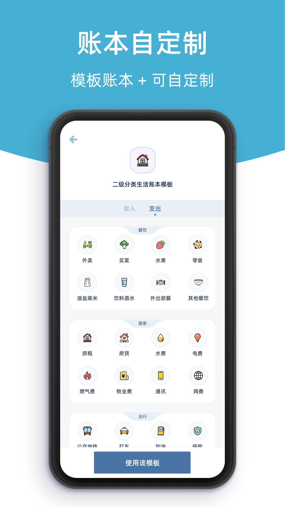 ���ʼ��˽�ͼ5