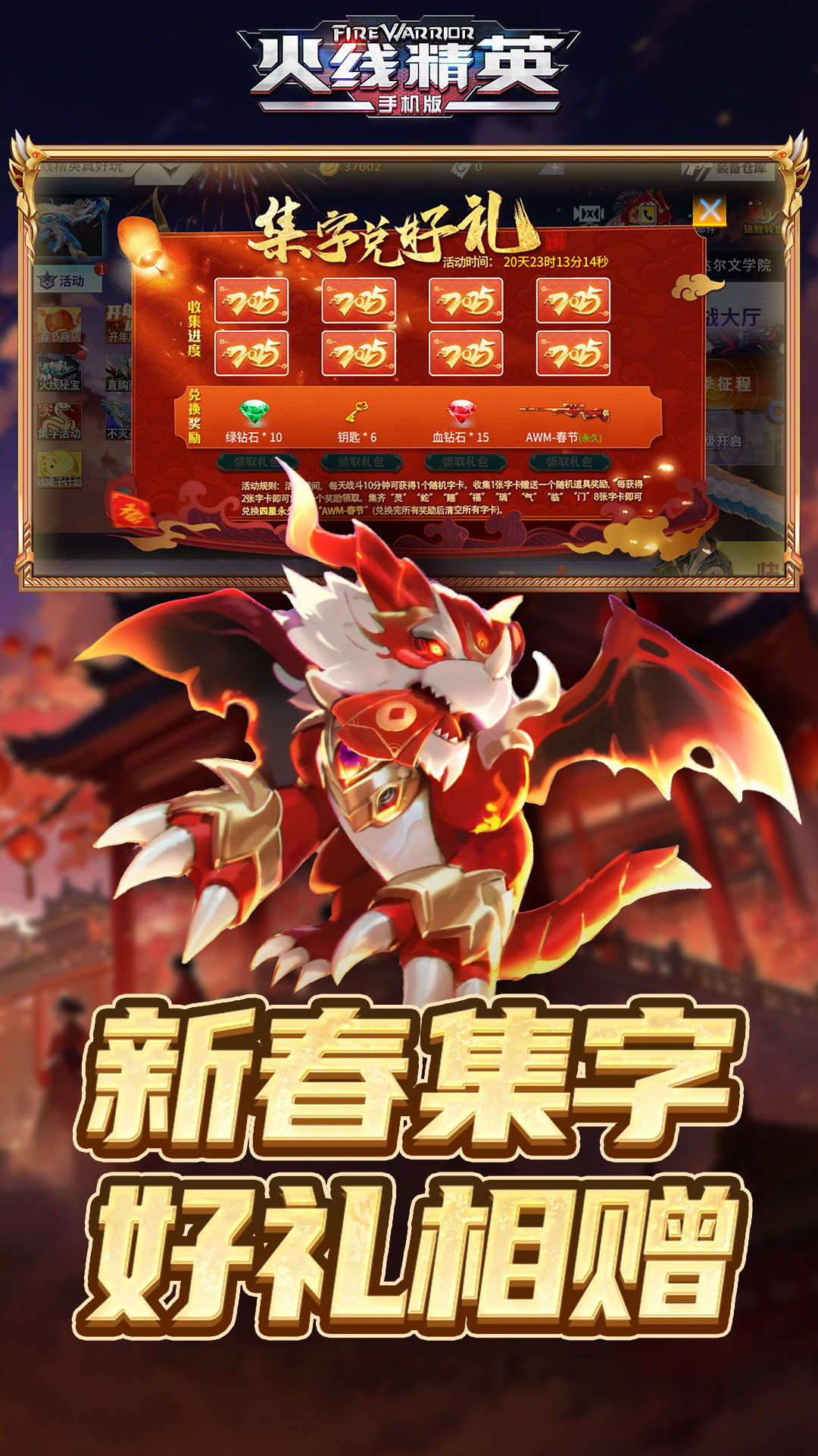 ���߾�Ӣ��ͼ5