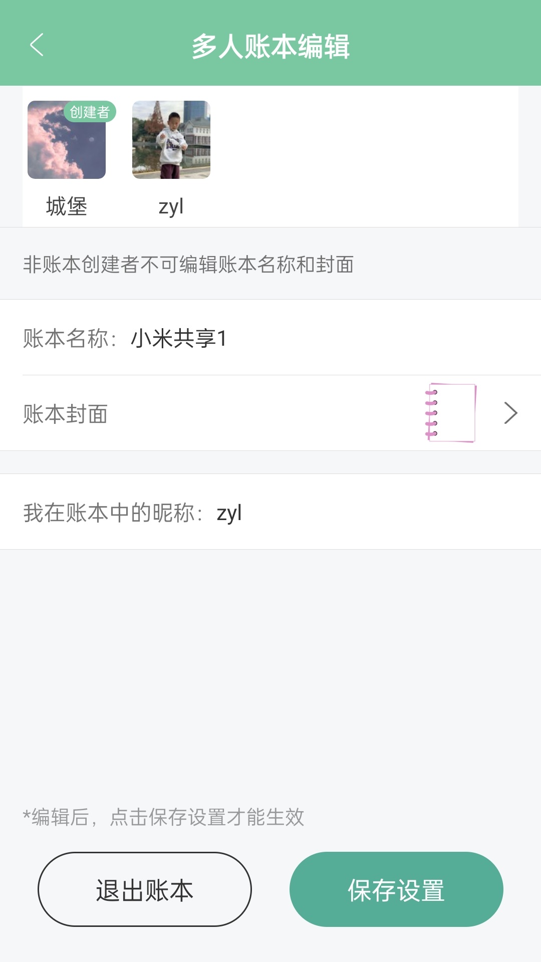 �����˱���ͼ2