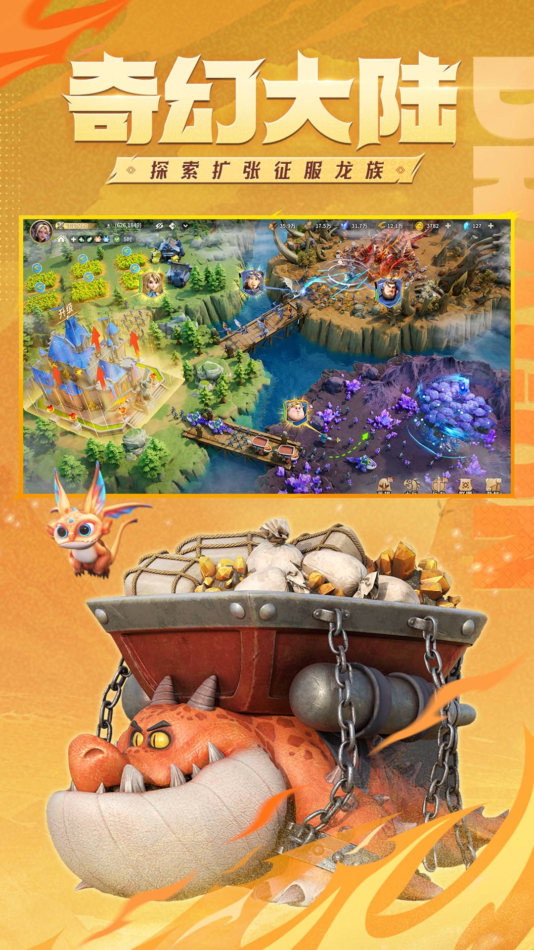 ��ʯս����ͼ5