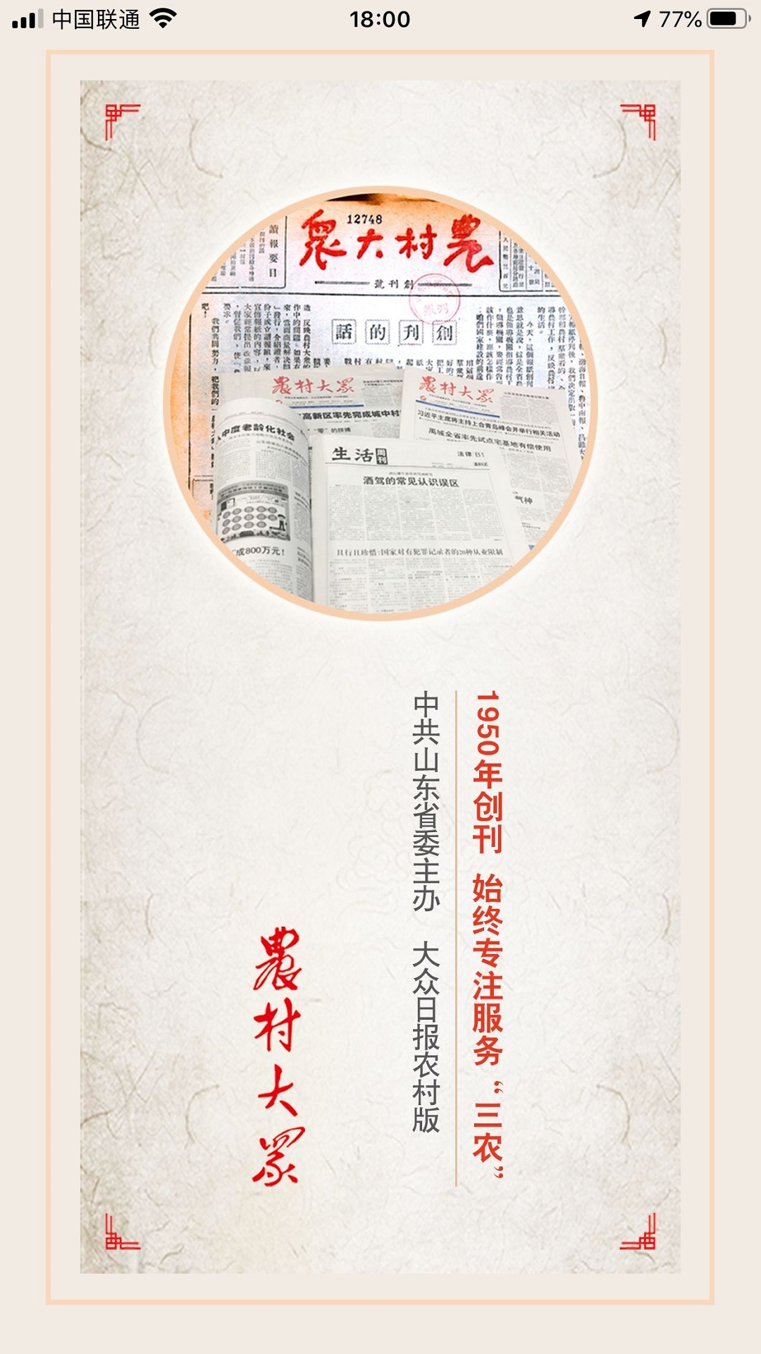 ũ����ڽ�ͼ1