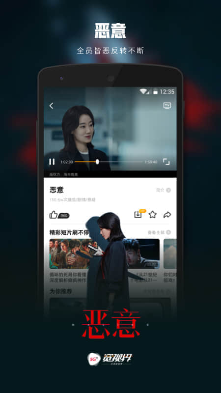 5G���ӽ��ͼ2