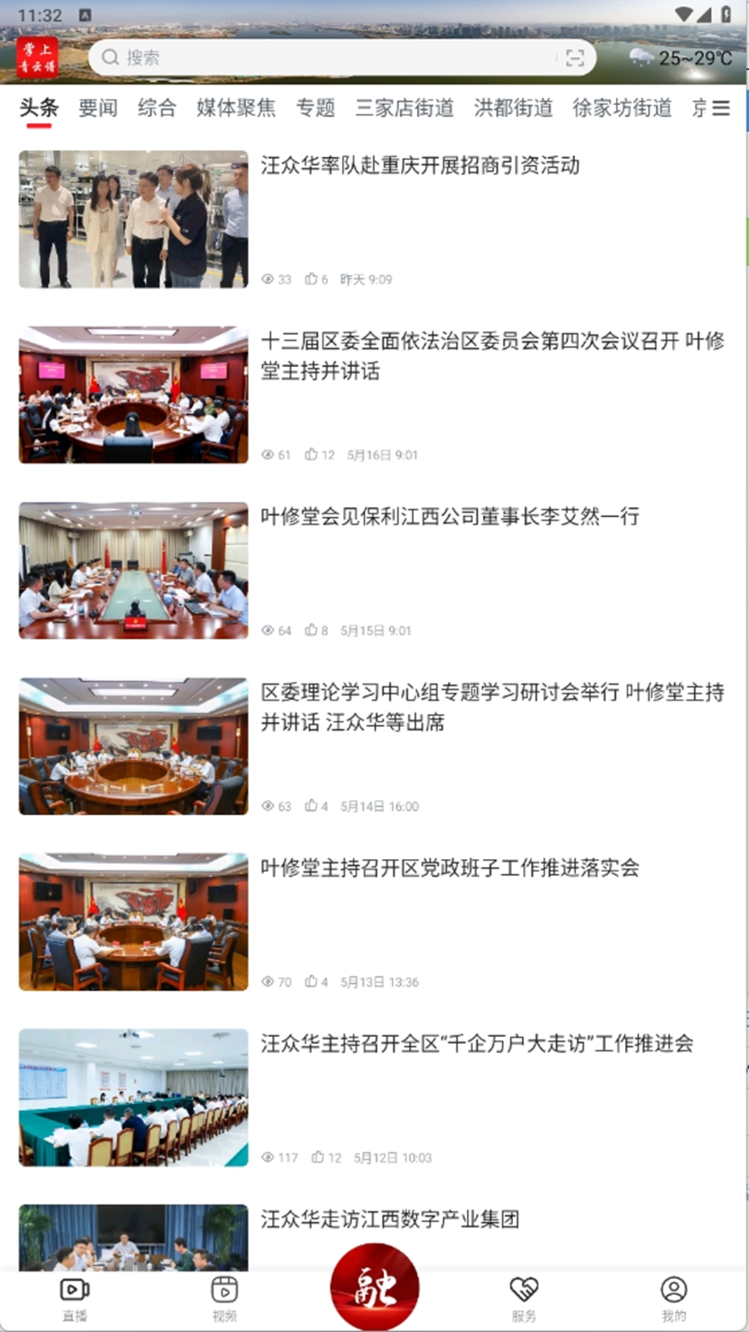 ���������׽�ͼ1