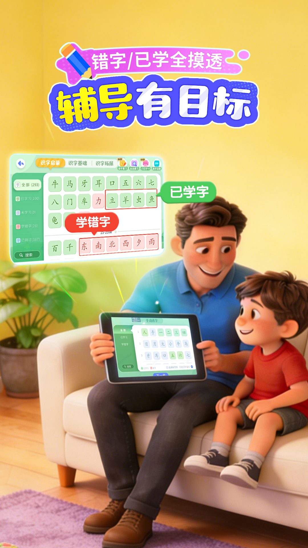 ������ʿ����appͼ��