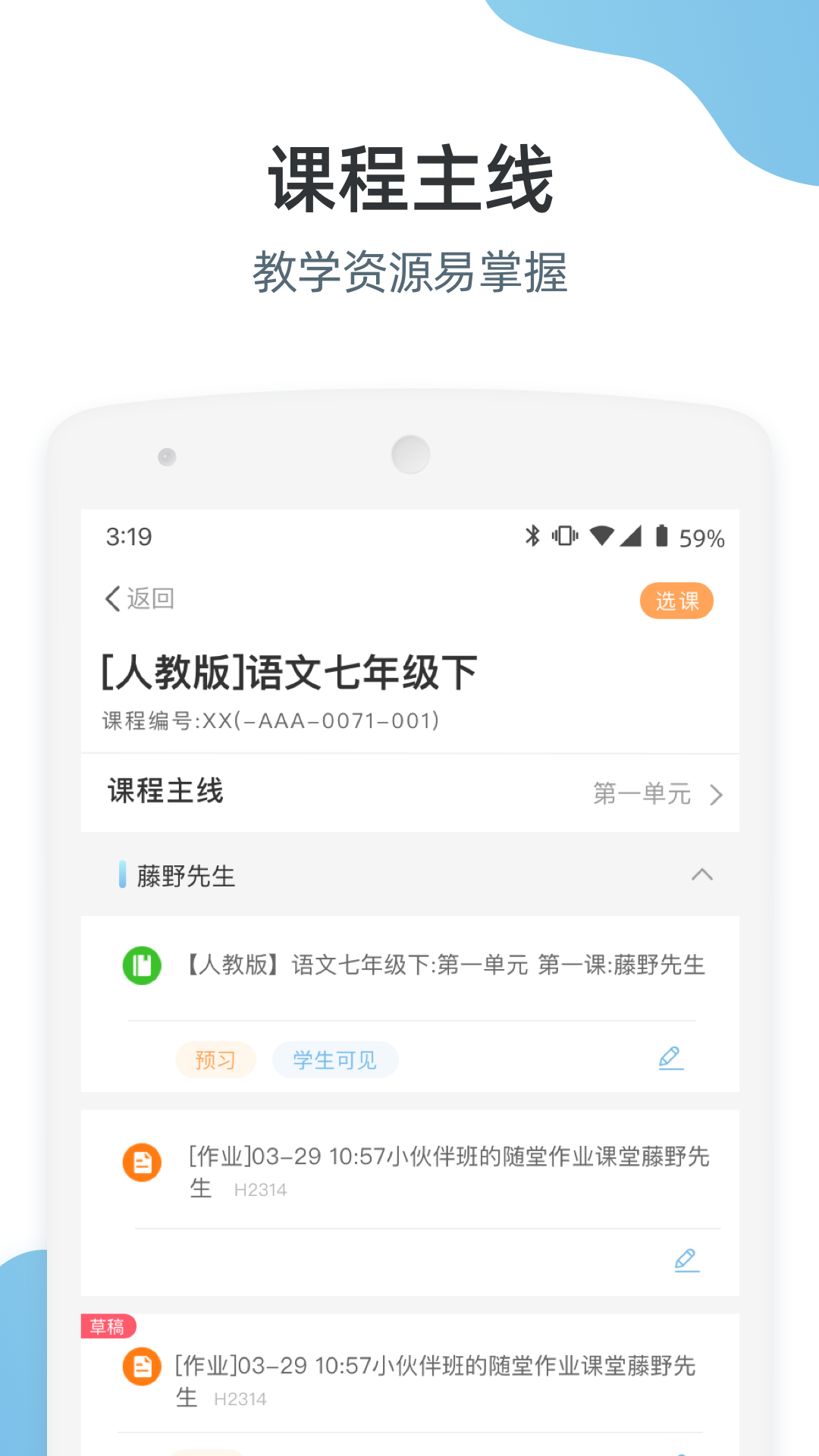 ��ʦ�˽�ͼ1