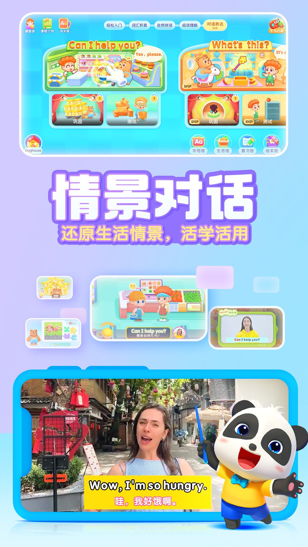������ʿӢ���ͼ2